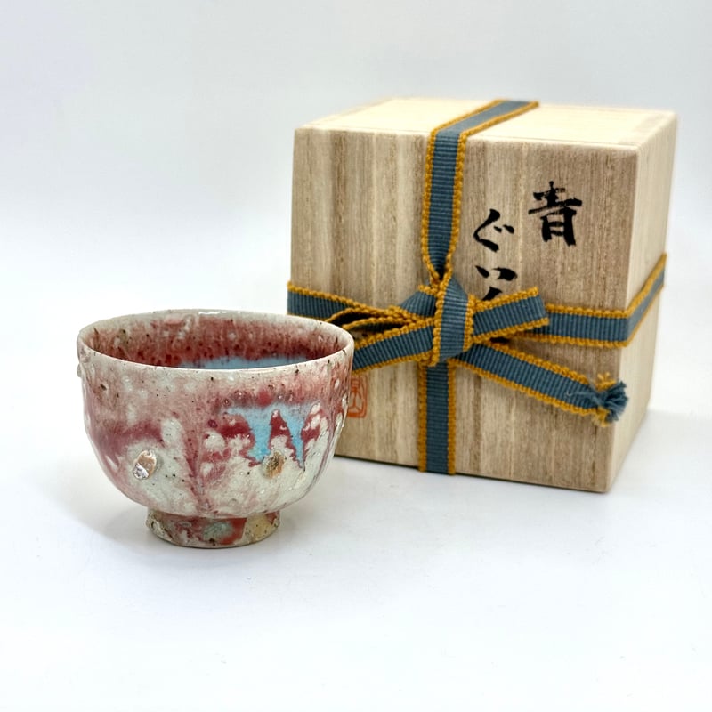 山田想 So Yamada 青 ぐい呑 木箱入 ST0928 | TOKONAME IS