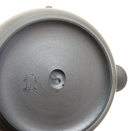 伊藤雅風 Gafu Ito 黒泥 糸目 急須 　ST0333