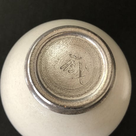 前川淳蔵 Junzo Maekawa 白 銀彩 茶心壷　ST0086