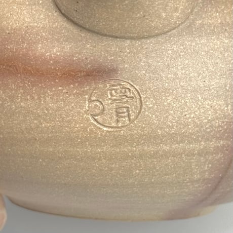 吉川雪月 Setsugetsu Yoshikawa 焼締 火襷茶注　ST1049