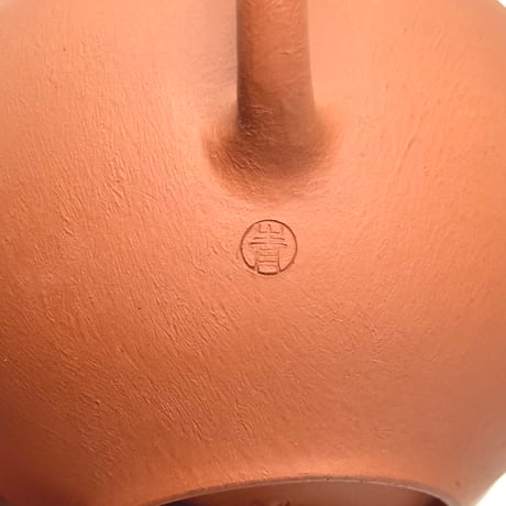 都築青峰 Seiho Tsuzuki 菊蓋 後手急須　ST1189