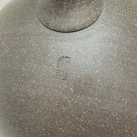 水野博司 Hiroshi Mizuno 焼き締め 象嵌 丸型 急須　ST0668