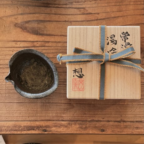 山田想  So Yamada  薪窯 湯冷し  木箱入　ST0708