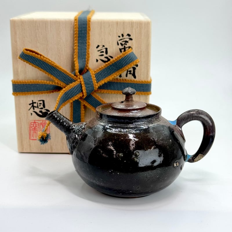 山田想 So Yamada 常滑後手急須 木箱入 ST0937 | TOKONAME I
