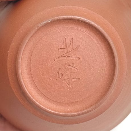 北條 Hokujo 朱泥 急須　ST1044