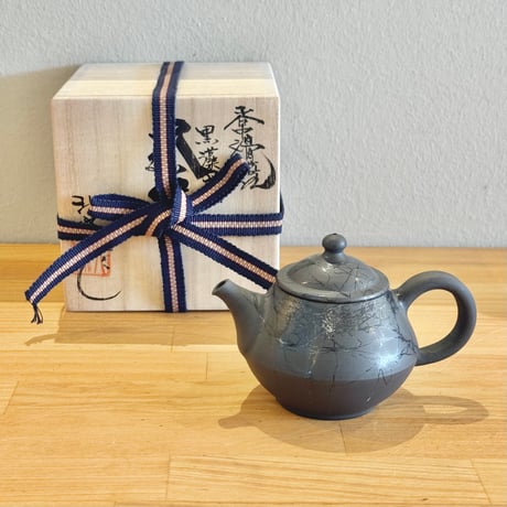 北條 Hokujo 黒藻掛け茶注 木箱入　ST0809
