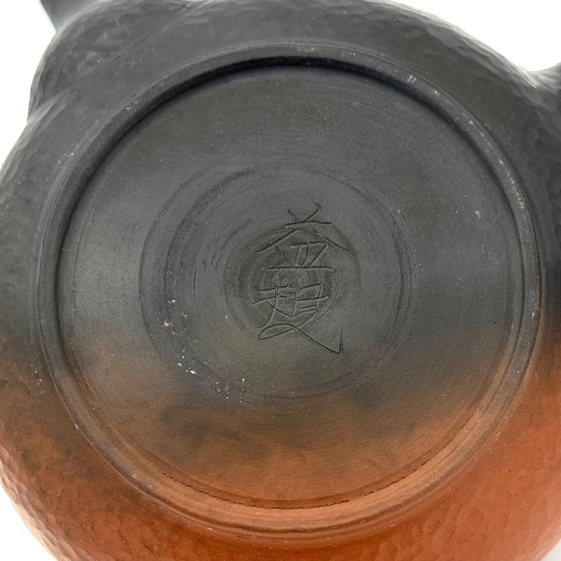 村田益規 Yoshiki Murata 窯変茶注 ST1146 | TOKONAME ISO