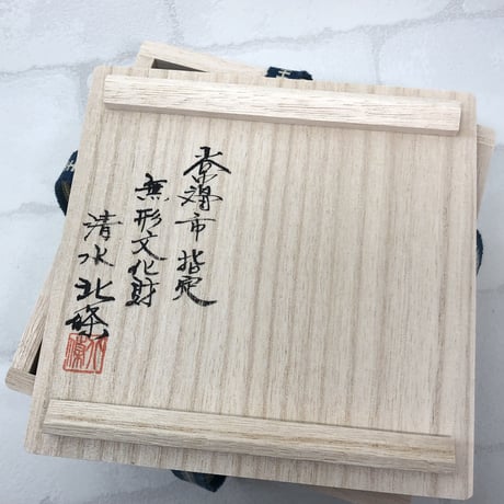 北條 Hokujo 焼き締め 藻掛け 茶注　ST0443