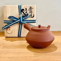 北條 Hokujo 朱泥 茶注 木箱入　ST0923