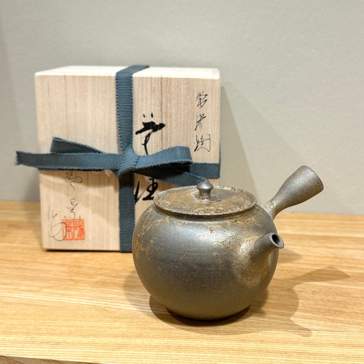 水野陽景 Yokei Mizuno 窯変焼〆藻掛け茶注 木箱入 ST0675 | TOKON
