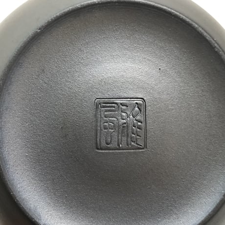 伊藤雅風 Gafu Ito 黒泥 後手急須 　ST0336