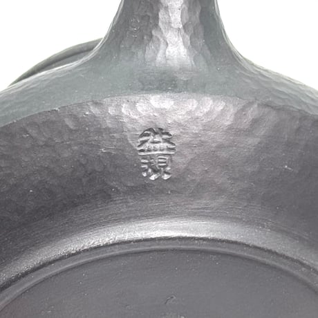 村田益規 Yoshiki Murata  窯変 印籠蓋茶注　ST1058