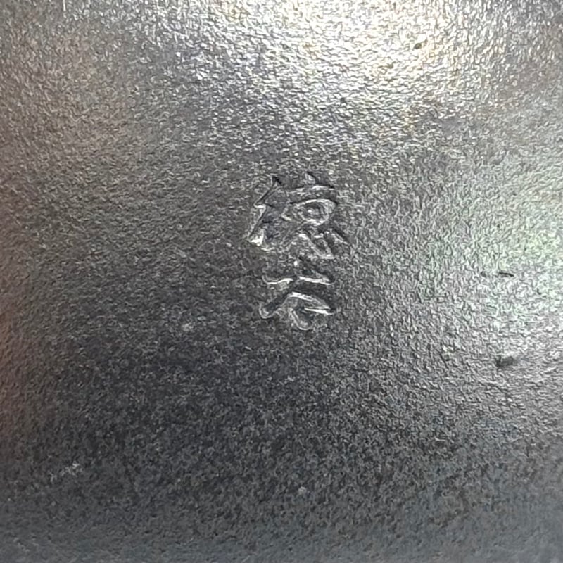 藤田德太 Tokuta Fujita 藻掛 飛鉋 銀彩 急須 ST1030 | TOKONAM