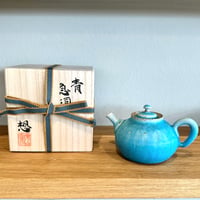 山田想  So Yamada  青 後手急須  木箱入　ST0684