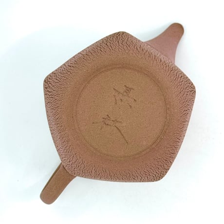 甚秋  伊藤成二  Jinshu  Seiji Ito  嵐絞り茶壺　ST0892