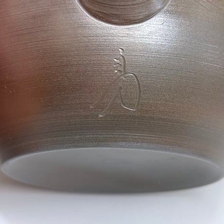 山田勇太朗 Yutaro Yamada 波文 窯変 急須　ST1027