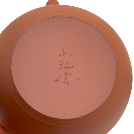 小北條 Kohokujo 朱泥 印籠蓋 後手急須 　ST0955