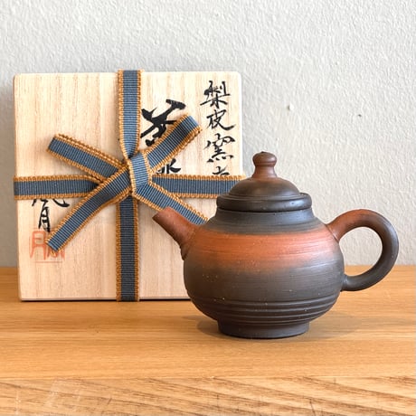 村越風月 Fugetsu Murakoshi 梨皮窯変 茶銚 木箱入　ST1135