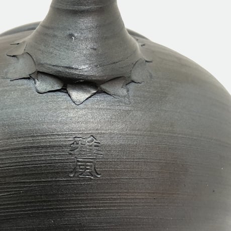 伊藤雅風 Gafu Ito 黒泥 印籠蓋 急須 　ST0453