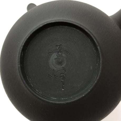 都築青峰 Seiho Tsuzuki 黒 印花 柿型印籠蓋 急須　ST0347