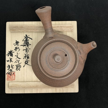 北條 Hokujo 焼き締め  茶注　ST0534
