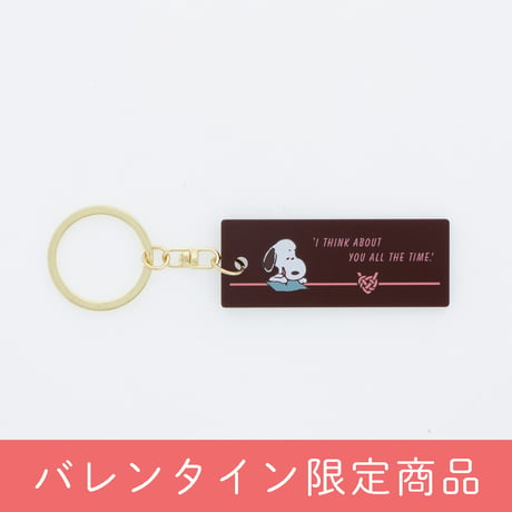 SNOOPY Chocolat Online Store スヌーピーショコラオンラインストア