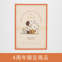 SNOOPY Chocolate　スヌーピーショコラ1周年限定