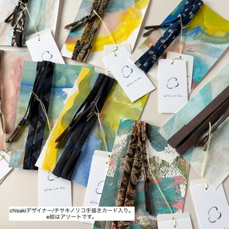 Ribbon  Pattern3(幅/5mm)