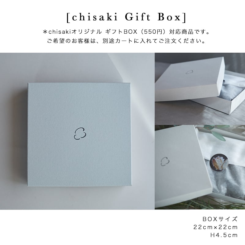 chisaki Milai-size2 D.Beige×Blue ribbon Milai (size2) | chisaki