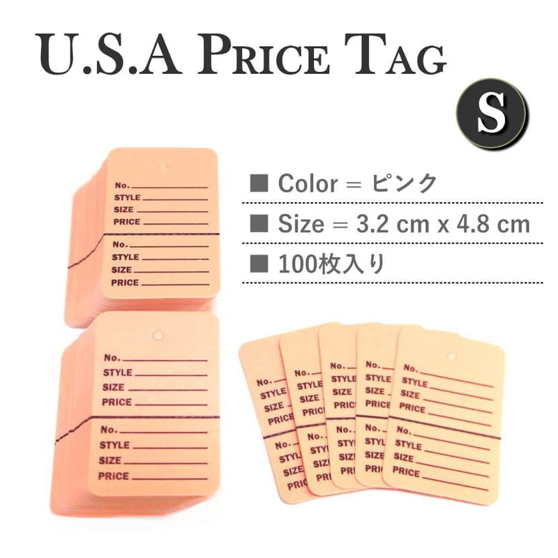 USA アメリカン 切り取り式 プライス タグ カード Sサイズ
