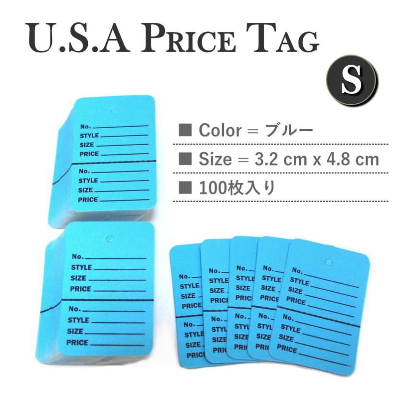 海外紙物 ヴィンテージ カラフル プライスチケット 5種セット 大量