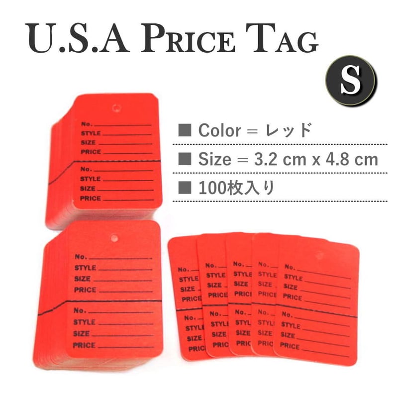 USA アメリカン 切り取り式 プライス タグ カード Sサイズ