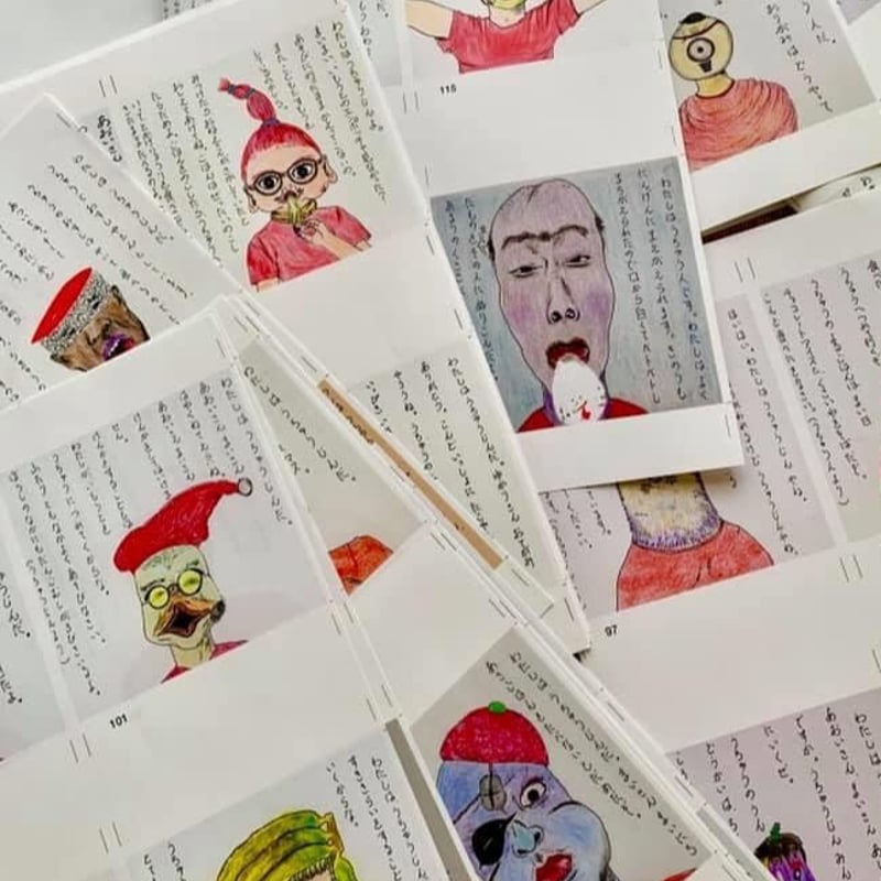 画集『宇宙人』（第1集） | woo choo zine store