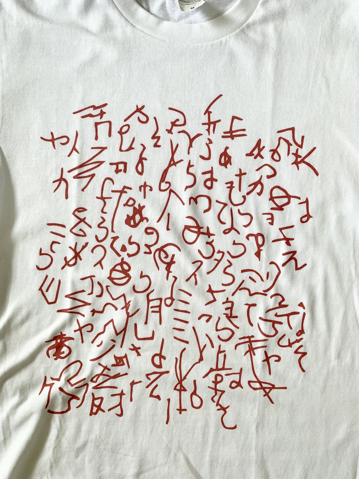 宇宙人Tシャツ（宇宙文字） | woo choo zine store