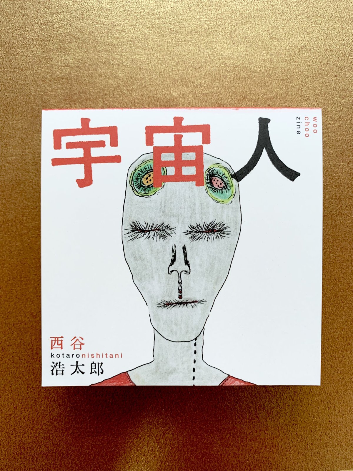 一点物現代アート】宇宙人たちの絵【F8号】 画集『宇宙人』（第1