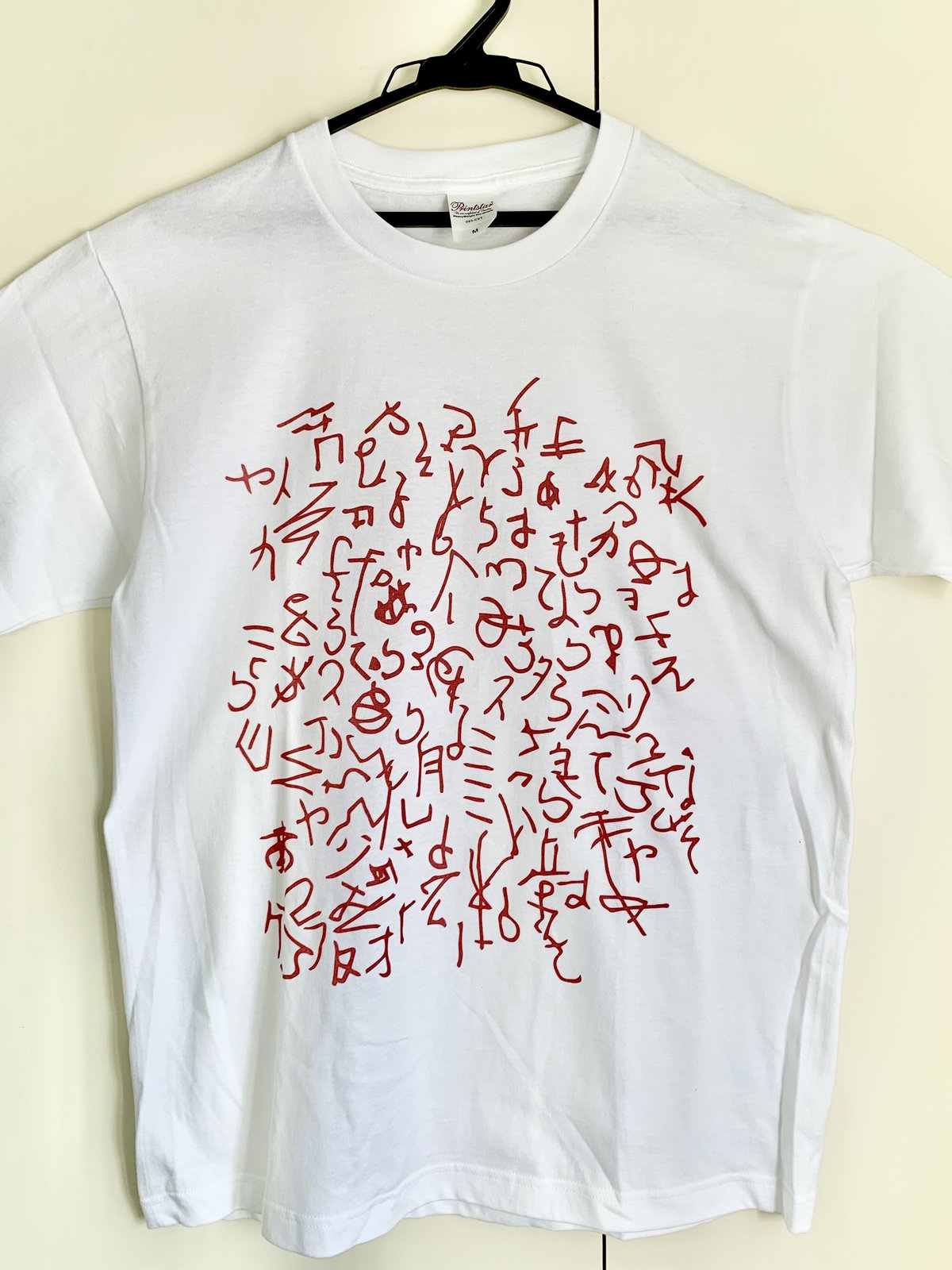 宇宙人Tシャツ（宇宙文字） | woo choo zine store