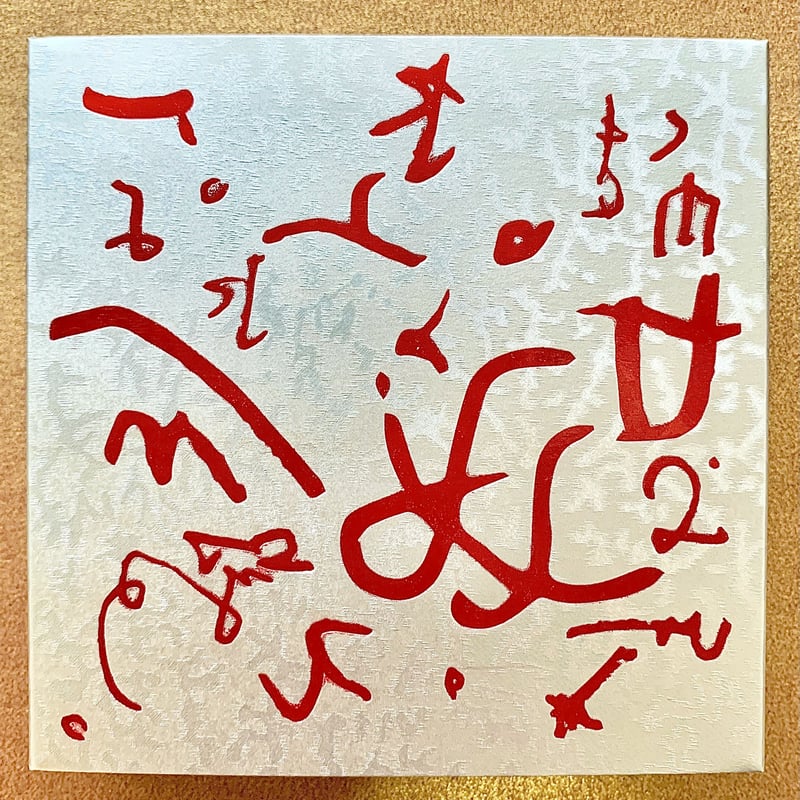 宇宙人を書きました 画集『宇宙人』（第1集） | woo choo zine store