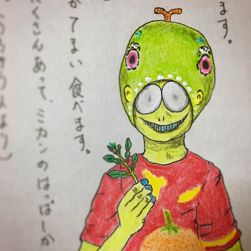 画集『宇宙人』（第1集） | woo choo zine store