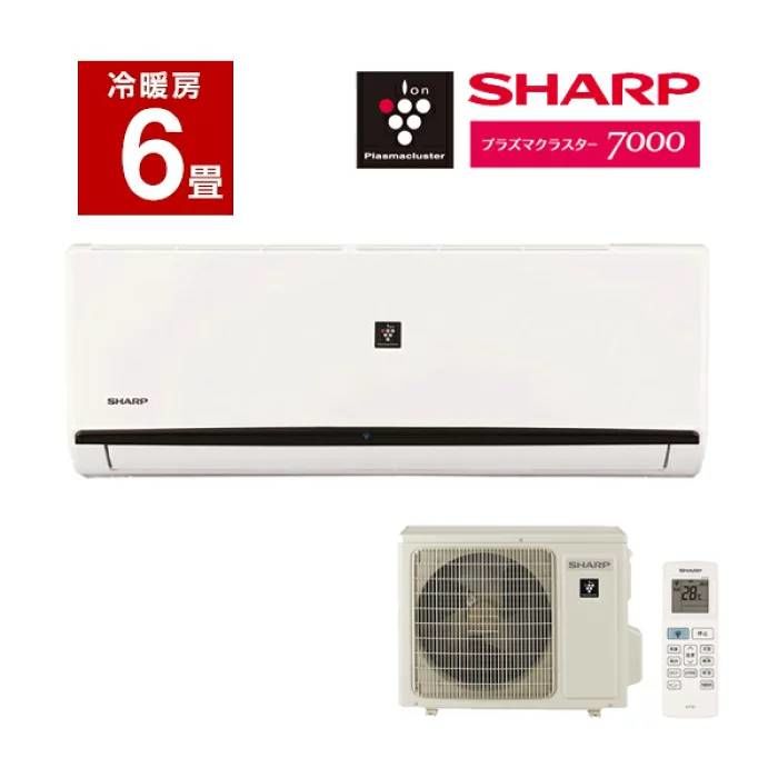 シャープ プラズマクラスター7000搭載エアコン(6畳用) AY-J22DH