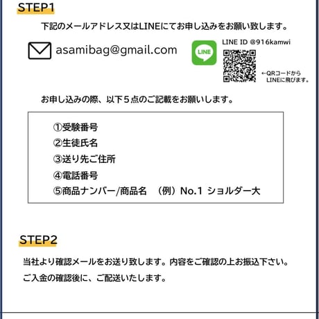No.4 スクエアタイプ