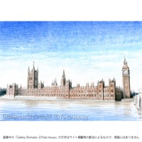 井上よう子「記憶の渚にて」挿絵原画299