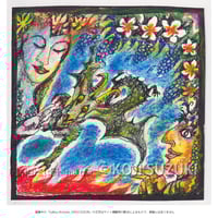 栗田紘一郎 「Reflection Ⅰ」 | Gallery Shimada Online S