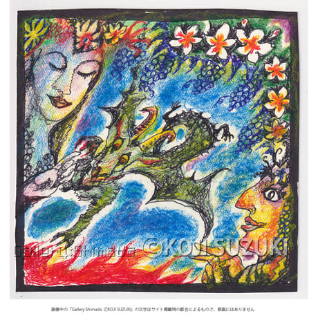 CATEGORY スズキコージ | Gallery Shimada Online Store