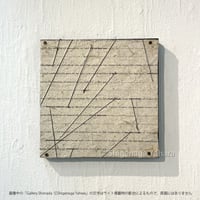 矢原繁長「封印」 | Gallery Shimada Online Store