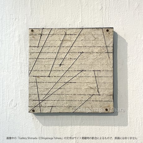 CATEGORY 矢原繁長 | Gallery Shimada Online Store