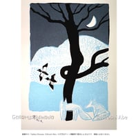 石井一男「女神」55 | Gallery Shimada Online Store