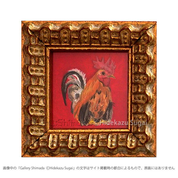 須飼秀和「にわとり」 | Gallery Shimada Online Store