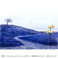 石井一男 「女神」(SM)6 | Gallery Shimada Online Store