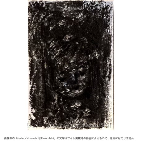 CATEGORY 石井一男 | Gallery Shimada Online Store CATEGORY 石井一男 | Gallery Shimada Online Store