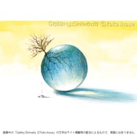 井上よう子「光と語る場所」 | Gallery Shimada Online Store